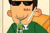 《妹妹你别拽》(黄勇演唱)的文本歌词及LRC歌词