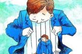《就把故事埋藏在心里》(谭泽希演唱)的文本歌词及LRC歌词