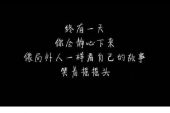 《那么坚强》(陈勇演唱)的文本歌词及LRC歌词