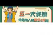 《假期》(王菲演唱)的文本歌词及LRC歌词