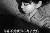 《谁为谁伤透了心》(杨栋梁演唱)的文本歌词及LRC歌词