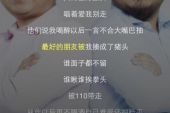 《醉酒歌》(郎凯亦演唱)的文本歌词及LRC歌词