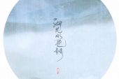 《湖光水色调》(HITA演唱)的文本歌词及LRC歌词