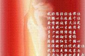 《相亲情歌》(刘沛洋演唱)的文本歌词及LRC歌词