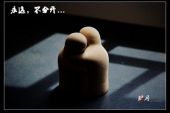 《永远不分开》(李易峰演唱)的文本歌词及LRC歌词