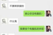 《我们分手吧》(伊美丽演唱)的文本歌词及LRC歌词