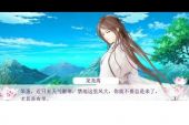 《君心我心》(邓丽君演唱)的文本歌词及LRC歌词