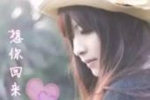 《约定附伤心》(小小浩&Jenny伊&金小乖演唱)的文本歌词及LRC歌词