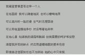 《分手不是我要的结果》(王思宇演唱)的文本歌词及LRC歌词