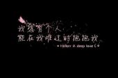 《忍不住想你》(刘恩铄演唱)的文本歌词及LRC歌词