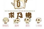 《60分》(蔡卓妍演唱)的文本歌词及LRC歌词