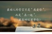 《爱在回忆里》(贺亚演唱)的文本歌词及LRC歌词