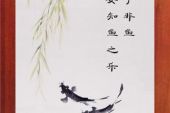 《安之乐之》(叶璇演唱)的文本歌词及LRC歌词