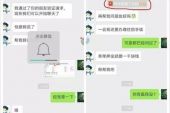 《欺骗》(魏然演唱)的文本歌词及LRC歌词