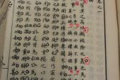 《断句》(韩恩贞演唱)的文本歌词及LRC歌词