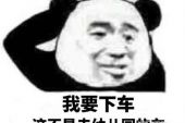 《你要走你就走》(潇俊郎演唱)的文本歌词及LRC歌词