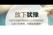 《我还不能放下》(夏冰演唱)的文本歌词及LRC歌词