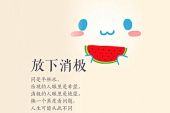 《我的爱该怎么放下》(王馨演唱)的文本歌词及LRC歌词