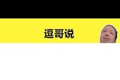 《不要相信女人的眼泪》(曹龙演唱)的文本歌词及LRC歌词