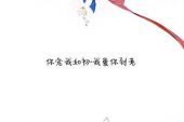 《爱你爱到老》(邓丽君演唱)的文本歌词及LRC歌词