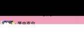 《梦中有你嫁给她吧》(王振州演唱)的文本歌词及LRC歌词