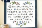 《爱的箴言》(邓丽君演唱)的文本歌词及LRC歌词