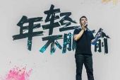 《不服输》(霍宏越演唱)的文本歌词及LRC歌词