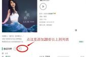 《喜欢你(试听版)》(邓紫棋演唱)的文本歌词及LRC歌词