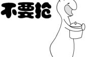 《少来这一套》(王羽泽演唱)的文本歌词及LRC歌词