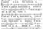 《漓江情话》(朱妍演唱)的文本歌词及LRC歌词