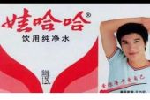 《爱你等于爱自己》(李易峰演唱)的文本歌词及LRC歌词