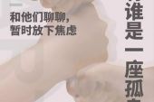 《谁谁谁》(李易峰演唱)的文本歌词及LRC歌词