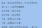 《喜欢一个人的心情》(江语晨演唱)的文本歌词及LRC歌词