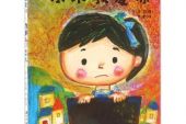 《原来我爱你》(柴强演唱)的文本歌词及LRC歌词