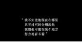 《有时候你让我很想念》(何俊贤演唱)的文本歌词及LRC歌词