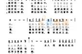 《女人是要花时间陪的》(吴兰诗演唱)的文本歌词及LRC歌词