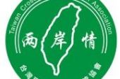 《两岸情》(郑源,王二妮演唱)的文本歌词及LRC歌词