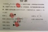 《2月30号见》(飞轮海演唱)的文本歌词及LRC歌词