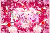 《情人节快乐》(张振宇演唱)的文本歌词及LRC歌词