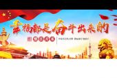 《幸福要努力》(闫立飞演唱)的文本歌词及LRC歌词