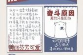 《毋需挂念》(新声一班演唱)的文本歌词及LRC歌词