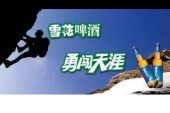 《为爱天涯》(江淑娜演唱)的文本歌词及LRC歌词