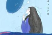 《爱你的梦》(袁小迪演唱)的文本歌词及LRC歌词