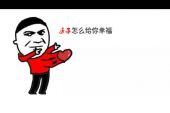 《没房没车我也嫁给你》(卿卿宝贝演唱)的文本歌词及LRC歌词