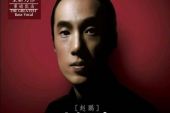 《王者无疆》(Tolein演唱)的文本歌词及LRC歌词