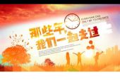 《我们一起走过》(李浪演唱)的文本歌词及LRC歌词