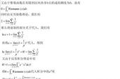 《一加一就等于二吗》(容畅演唱)的文本歌词及LRC歌词