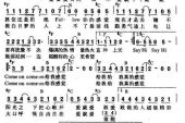 《给我感觉》(吴秀波演唱)的文本歌词及LRC歌词