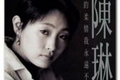 《你的柔情我永远不懂》(杨蔓,雨天(雨宗林)演唱)的文本歌词及LRC歌词