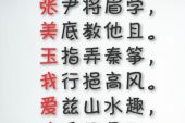 《我爱你是一首诗》(许亦婷演唱)的文本歌词及LRC歌词